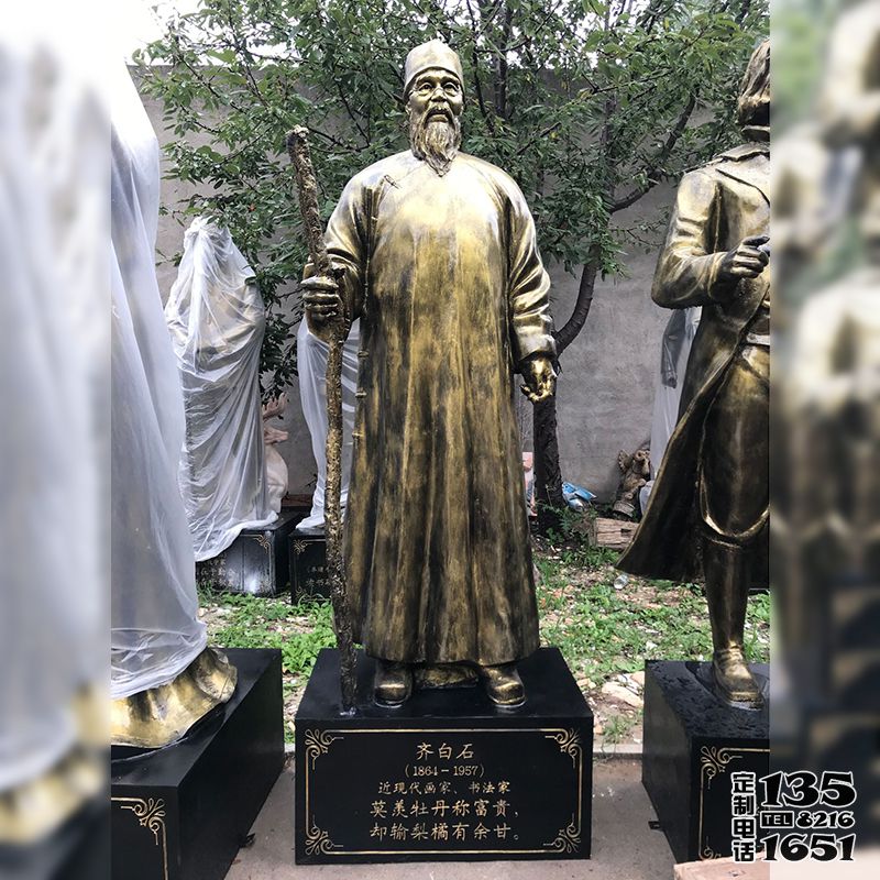 校園名人現(xiàn)代繪畫大師玻璃鋼仿銅齊白石雕塑 校園名人現(xiàn)代繪畫大師玻璃鋼仿銅齊白石雕塑