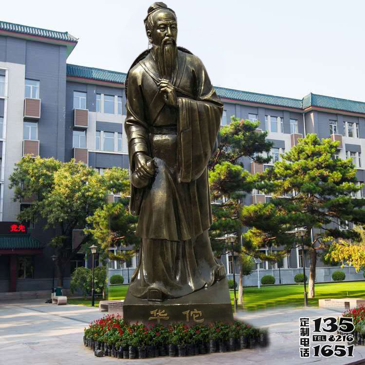 醫(yī)院園林外科鼻祖玻璃鋼仿銅華佗雕塑 醫(yī)院園林外科鼻祖玻璃鋼仿銅華佗雕塑