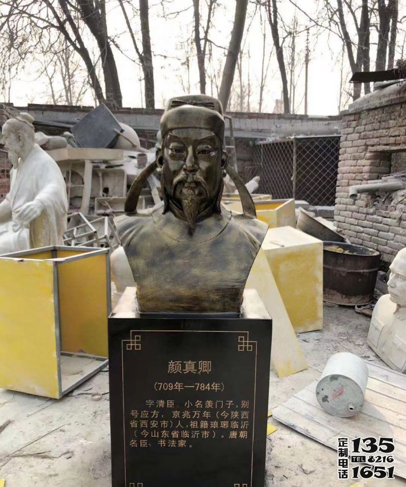 校園擺放玻璃鋼仿銅唐代書(shū)法家顏真卿頭像 校園擺放玻璃鋼仿銅唐代書(shū)法家顏真卿頭像